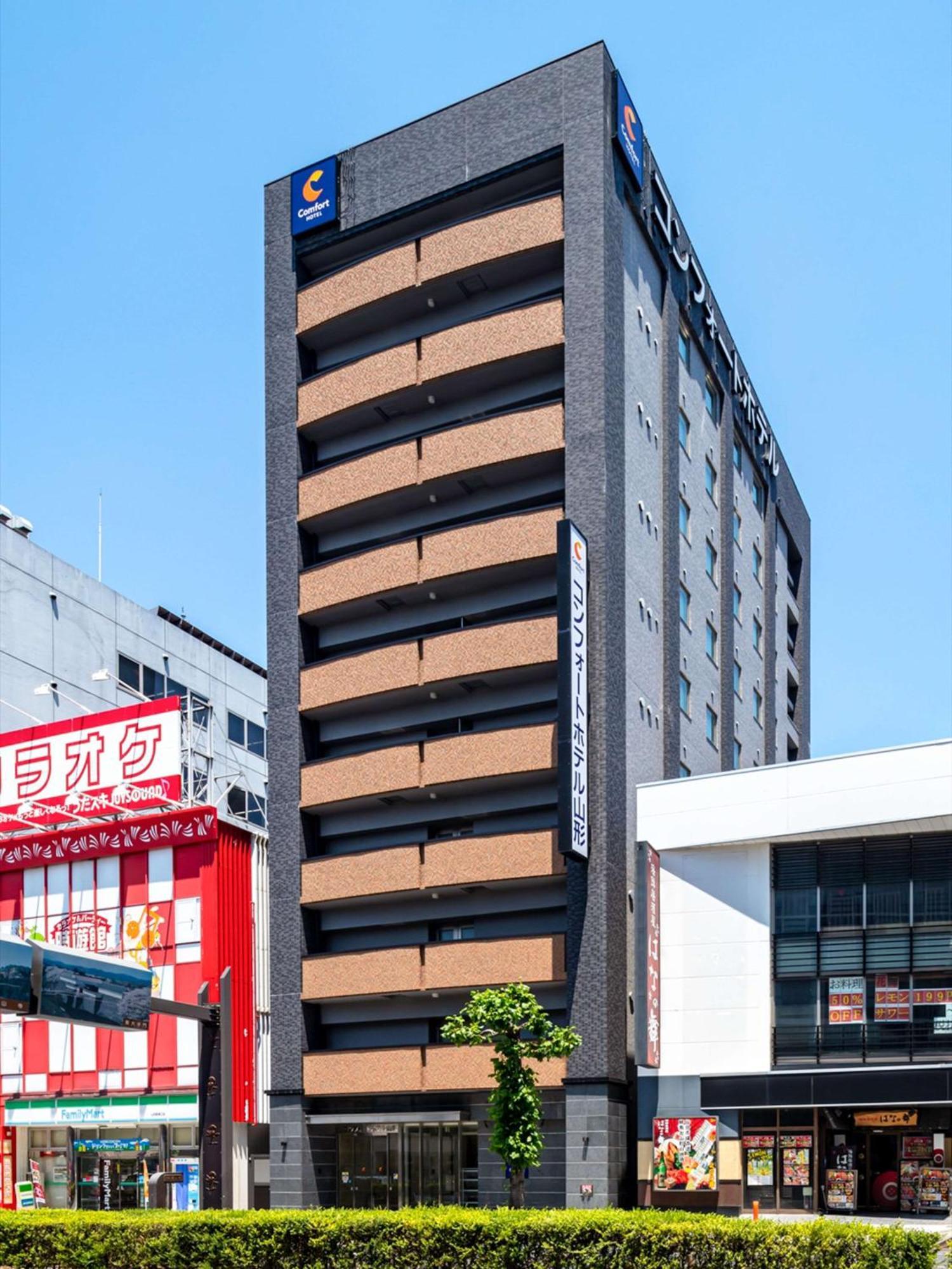 Comfort Hotel Yamagata Yamagata  Extérieur photo